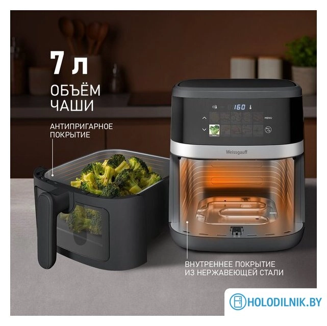 Аэрогриль (аэрофритюрница) Weissgauff WAF 726 DS Digital OptiFry
