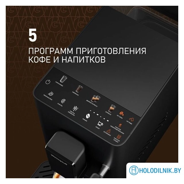 Кофемашина Weissgauff WCM-230 ColorTouch Cappuccino Nero