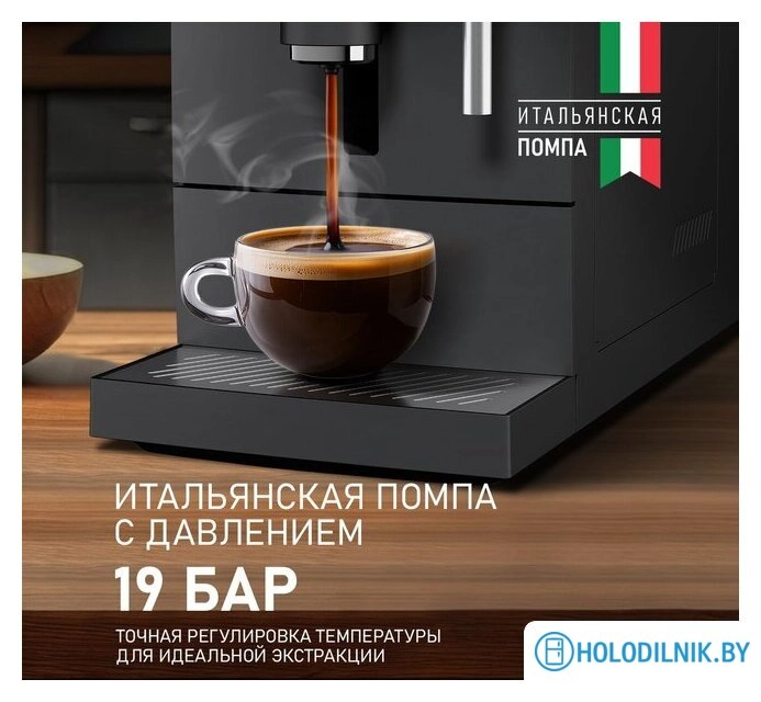 Кофемашина Weissgauff WCM-245 DB Touch Cappuccino