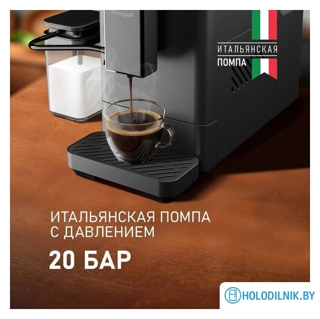 Кофемашина Weissgauff WCM-335 Automatic ColorTouch Cappuccino Nero