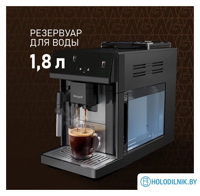 Кофемашина Weissgauff WCM-360 Automatic ColorTouch Nero