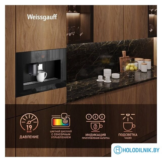 Кофемашина Weissgauff WCMI-576 Touch Cappuccino