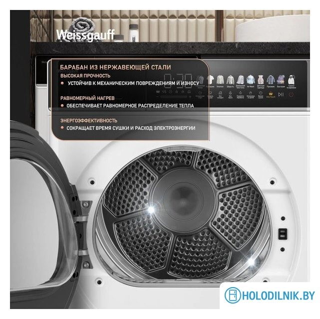 Сушильная машина Weissgauff WD 58411 Premium Inverter
