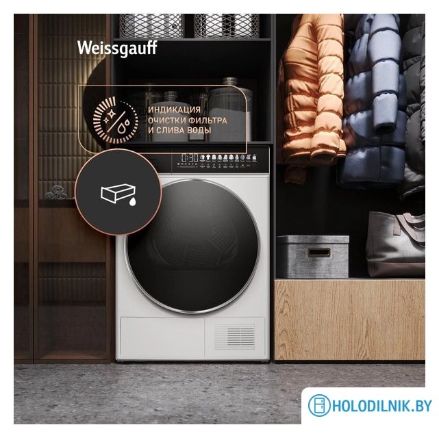 Сушильная машина Weissgauff WD 58411 Premium Inverter