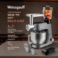 Кухонная машина Weissgauff WKM 791 MPT Multi Chef