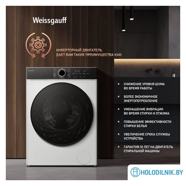 Стиральная машина Weissgauff WM 4427 Inverter Steam