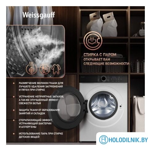 Стиральная машина Weissgauff WM 4427 Inverter Steam