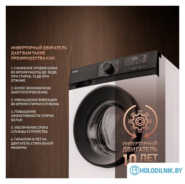 Стиральная машина Weissgauff WM 45127 DC Inverter Steam
