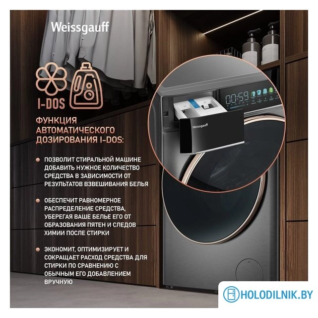 Стиральная машина Weissgauff WM 58411 Direct Drive Inverter Premium Steam Grey