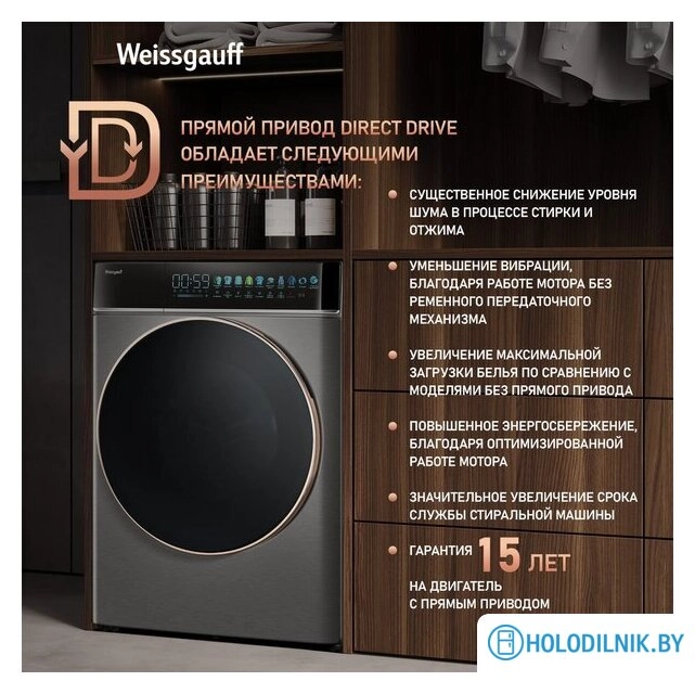 Стиральная машина Weissgauff WM 58411 Direct Drive Inverter Premium Steam Grey