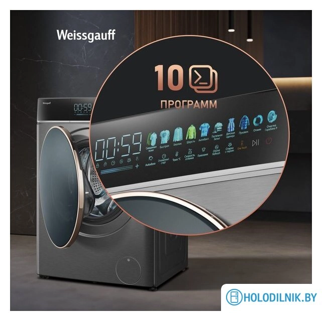 Стиральная машина Weissgauff WM 58411 Direct Drive Inverter Premium Steam Grey