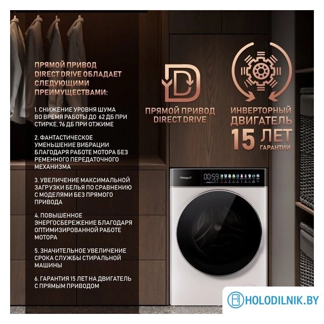 Стиральная машина Weissgauff WM 58411 Direct Drive Inverter Premium Steam