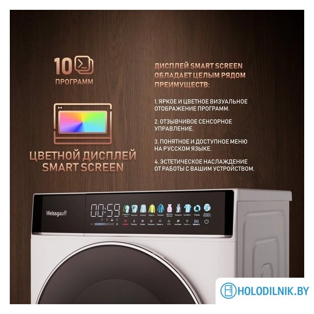 Стиральная машина Weissgauff WM 58411 Direct Drive Inverter Premium Steam