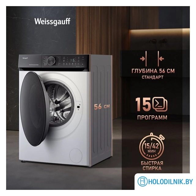 Стиральная машина Weissgauff WM 59411 Direct Drive Inverter Steam