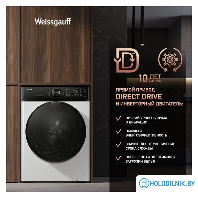 Стиральная машина Weissgauff WM 59411 Direct Drive Inverter Steam