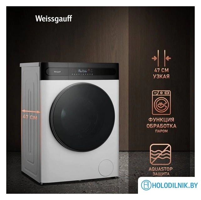 Стирально-сушильная машина Weissgauff WMD 46148 DC Inverter Steam