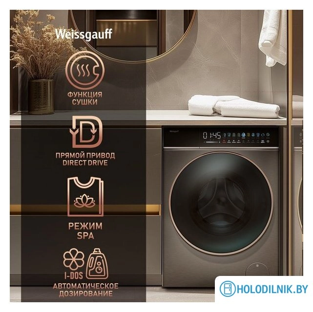 Стирально-сушильная машина Weissgauff WMD 58411 Direct Drive Inverter Premium Steam Grey