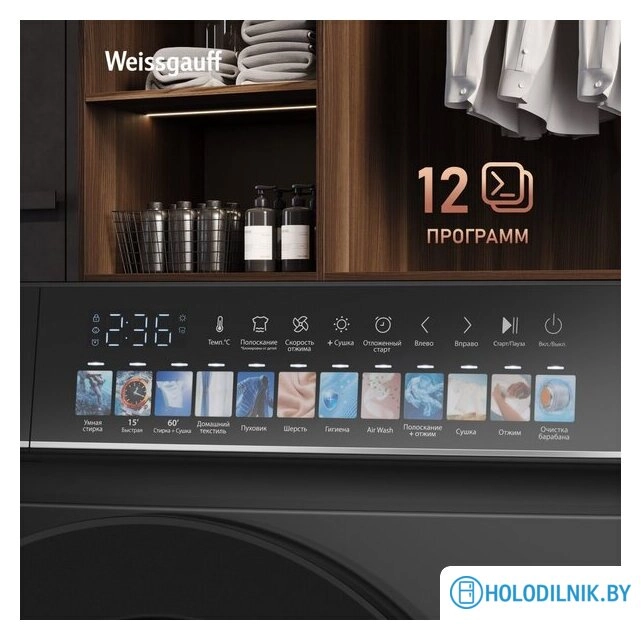 Стирально-сушильная машина Weissgauff WMD 59211 Touch Inverter Matt Black