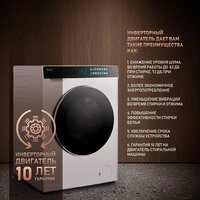 Стирально-сушильная машина Weissgauff WMD 999 Inverter Steam
