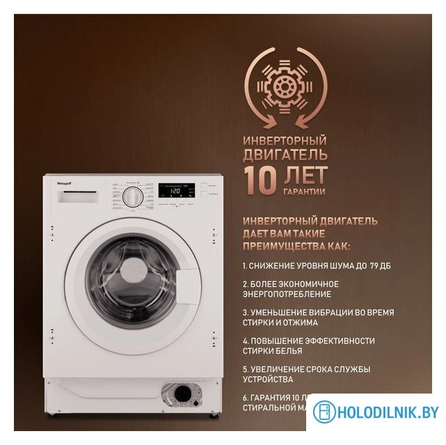 Стиральная машина Weissgauff WMI 6147 Inverter Steam