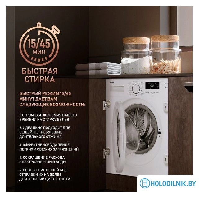 Стиральная машина Weissgauff WMI 6147 Inverter Steam