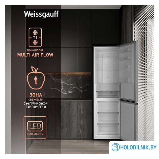 Холодильник Weissgauff WRK 2000 Total NoFrost Inverter Inox