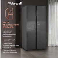 Холодильник side by side Weissgauff WSBS 500 Inverter NoFrost Bru Steel Glass