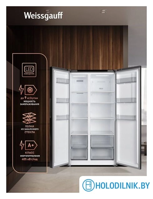 Холодильник side by side Weissgauff WSBS 550 Built-in NoFrost Inverter Black Glass