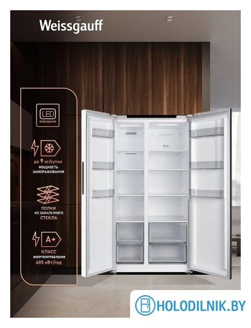 Холодильник side by side Weissgauff WSBS 550 Built-in NoFrost Inverter White Glass