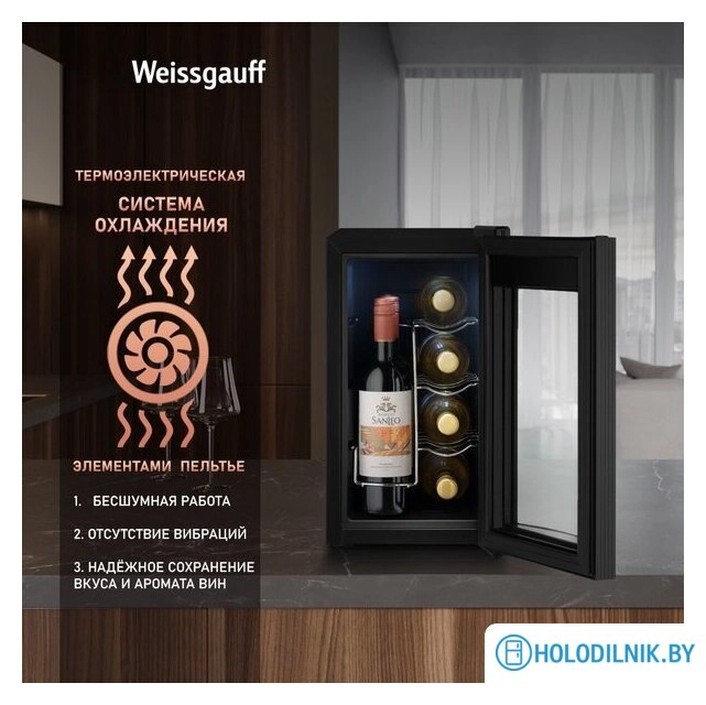 WWC-08 Bottle