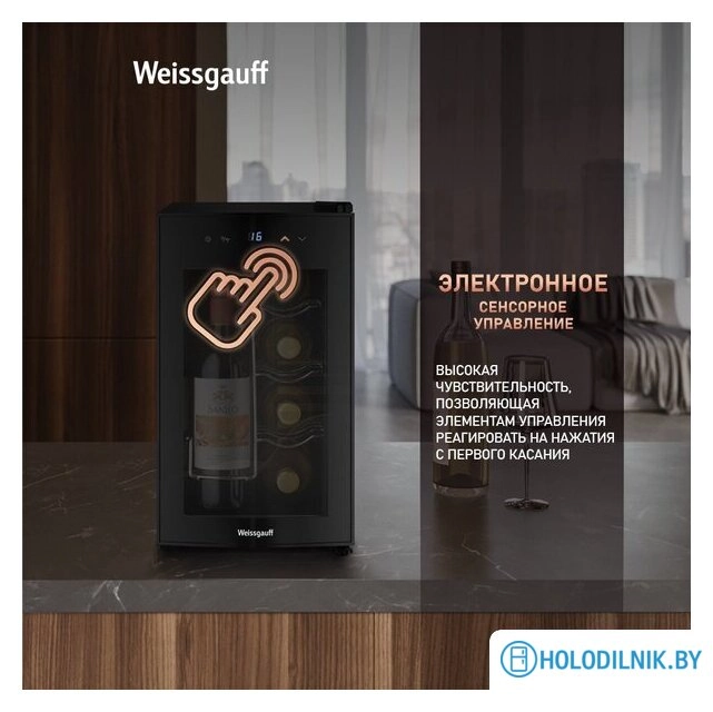 WWC-08 Bottle