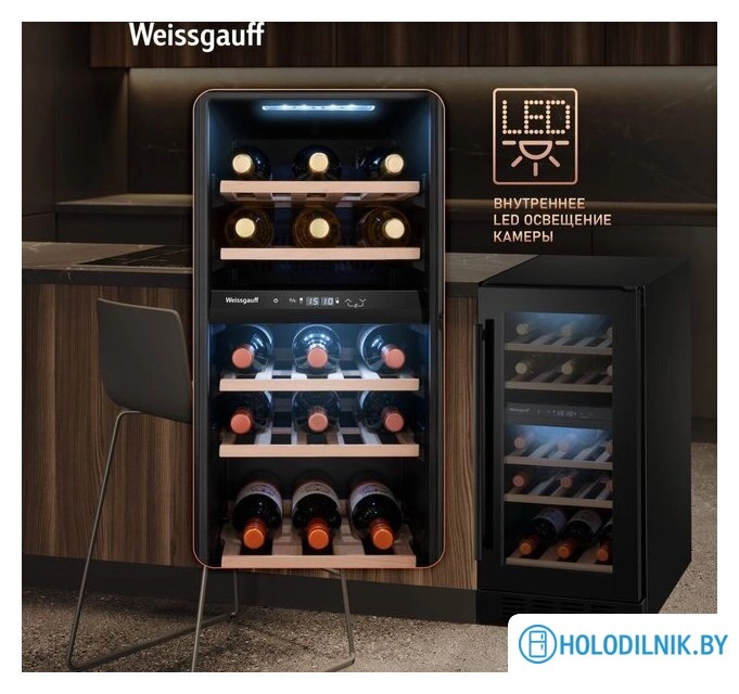 Винный шкаф Weissgauff WWCI-26 DB DualZone
