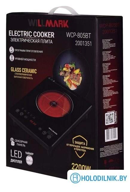 Настольная плита Willmark WCP-805BT
