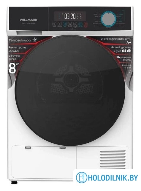 Сушильная машина Willmark WDM-8029W