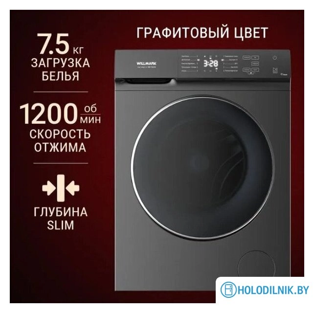 Стиральная машина Willmark WMF-7532TSG