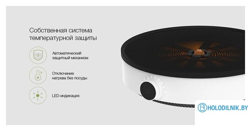 Настольная плита Xiaomi Induction Cooker Lite DCL002CM-1 (евровилка)
