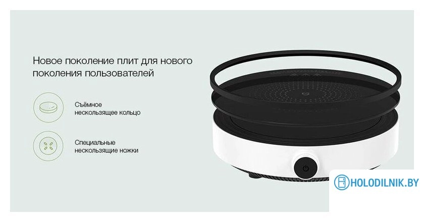 Настольная плита Xiaomi Induction Cooker Lite DCL002CM-1 (евровилка)