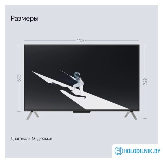 Телевизор Яндекс ТВ Станция с Алисой 50