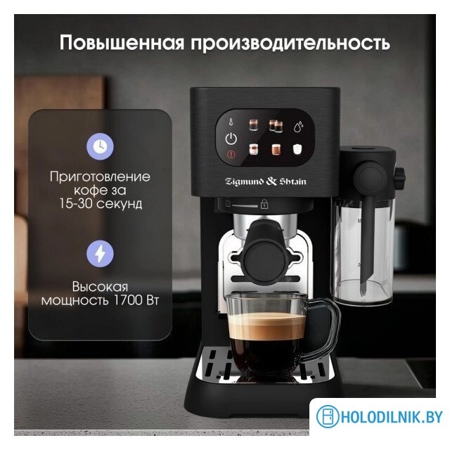 Al Caffe ZCM-882