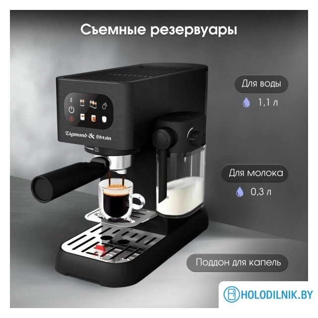 Al Caffe ZCM-882