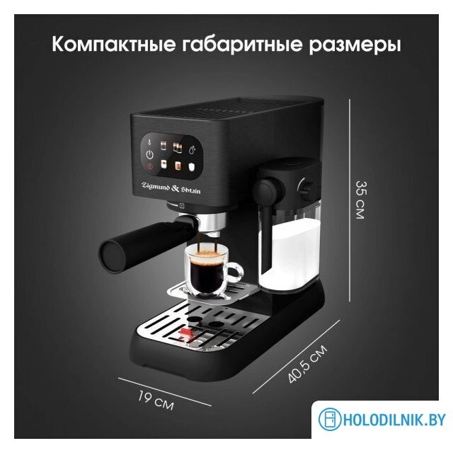 Al Caffe ZCM-882