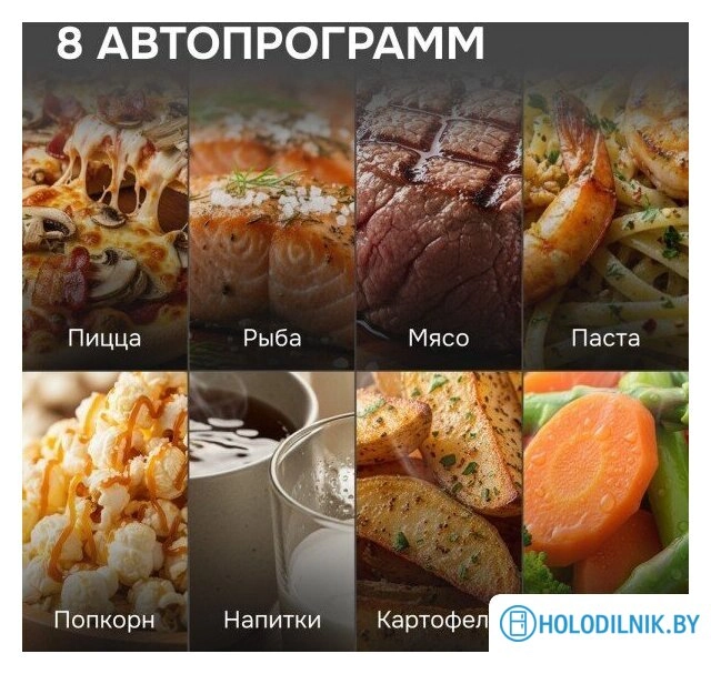 Микроволновая печь Zigmund & Shtain BMO 15.252 G