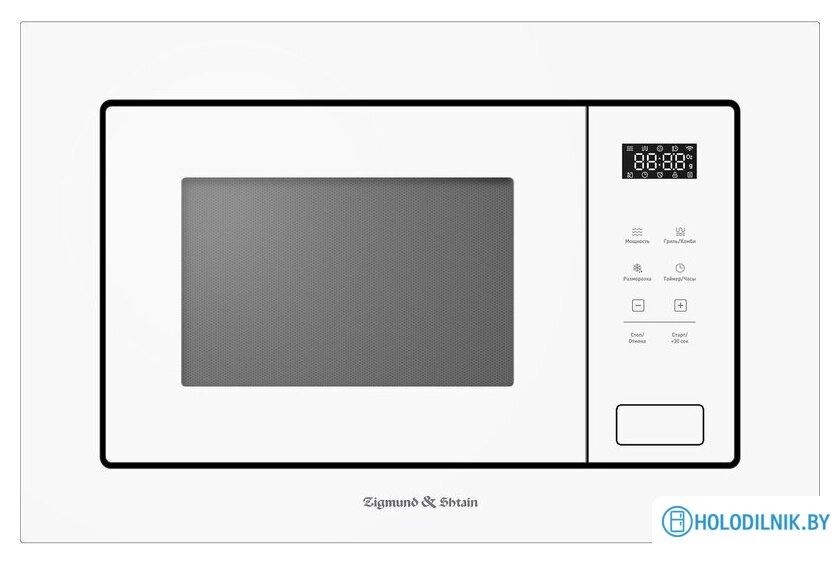 Микроволновая печь Zigmund & Shtain BMO 26 W