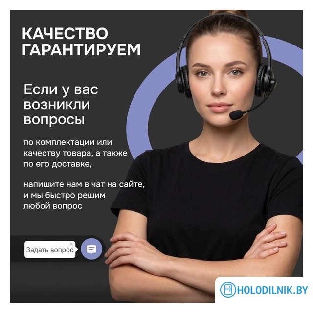 Микроволновая печь Zigmund & Shtain BMO 28 B