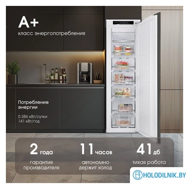 Морозильник Zigmund & Shtain BR 05 X