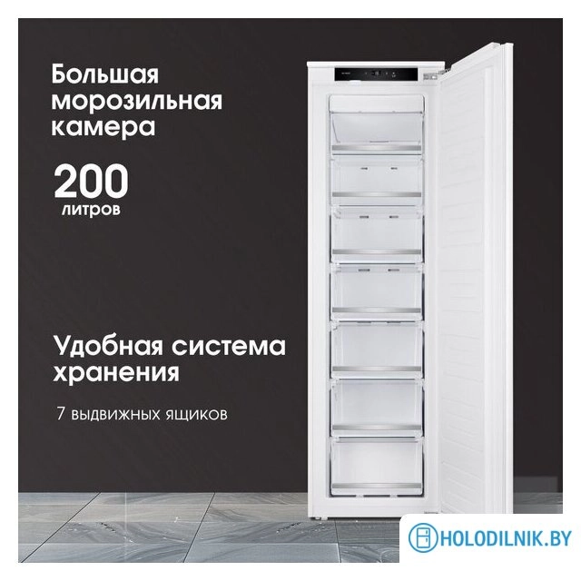 Морозильник Zigmund & Shtain BR 05 X