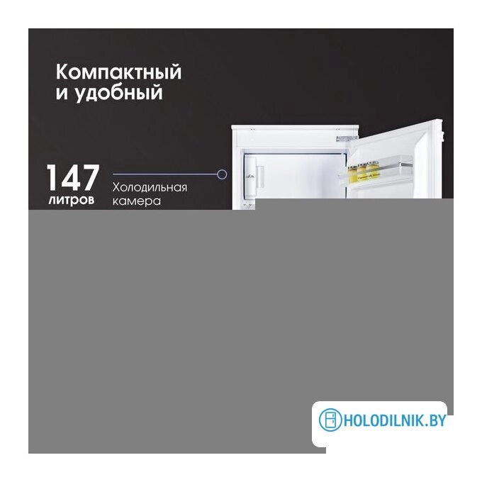 Однокамерный холодильник Zigmund & Shtain BR 22 X