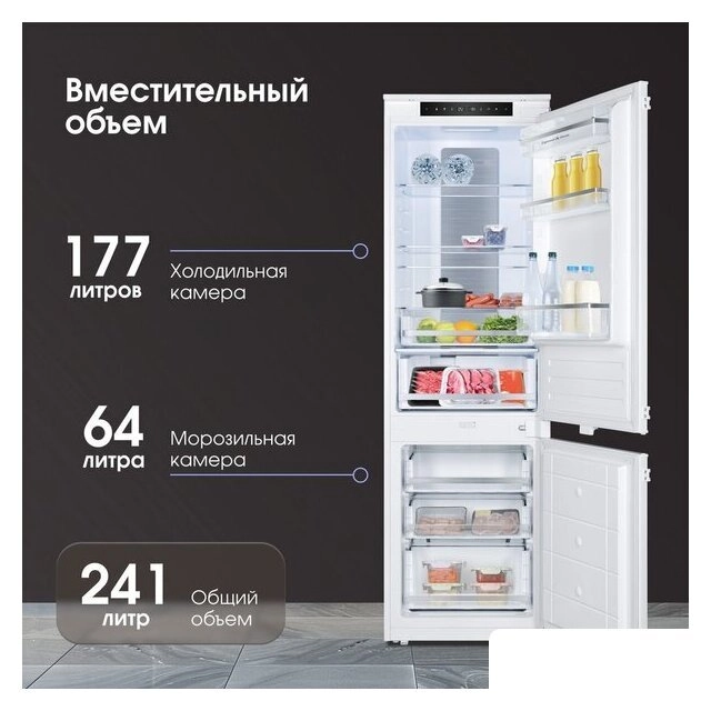 Холодильник Zigmund & Shtain BR 24 X