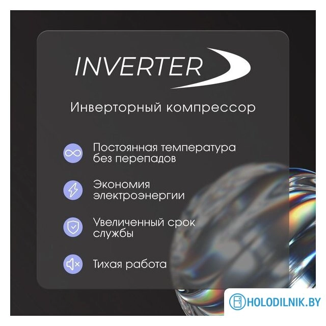 Холодильник Zigmund & Shtain BR 24 X