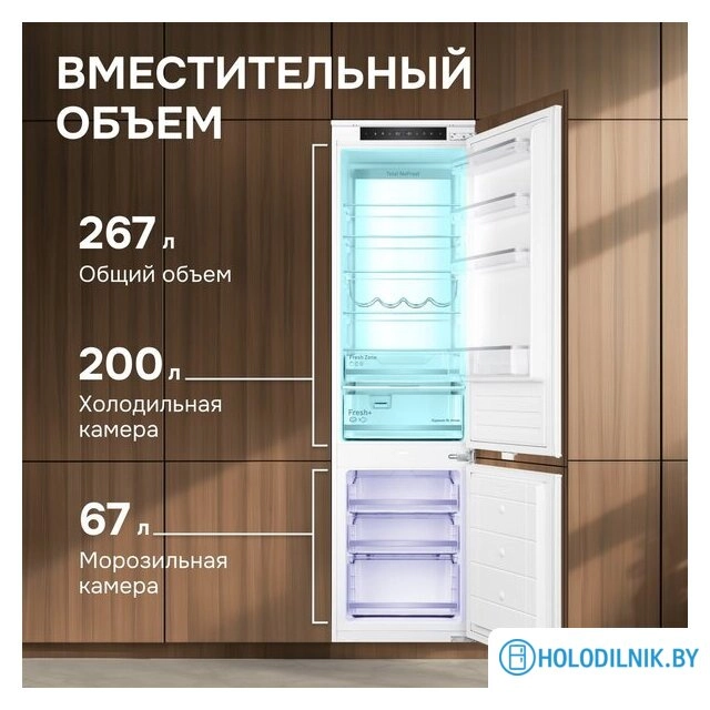 Холодильник Zigmund & Shtain BR 25 X